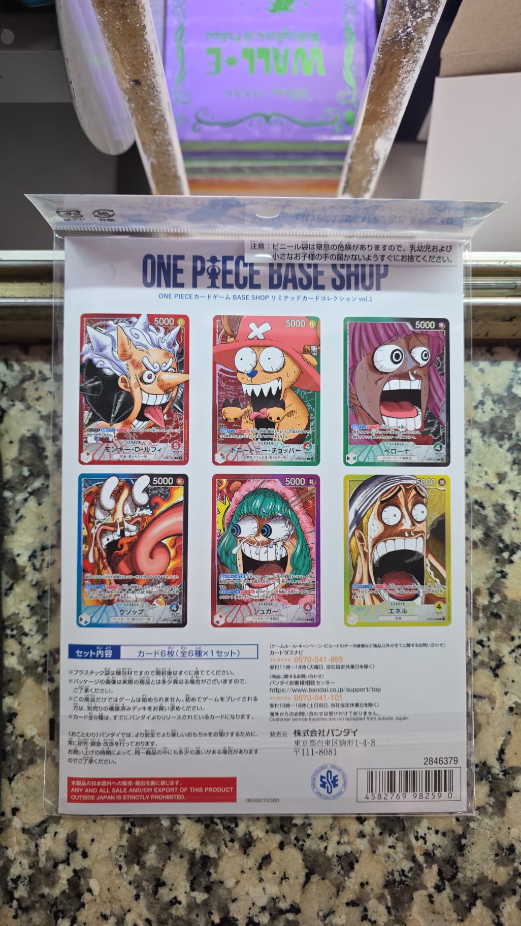 One piece Base Shop japan