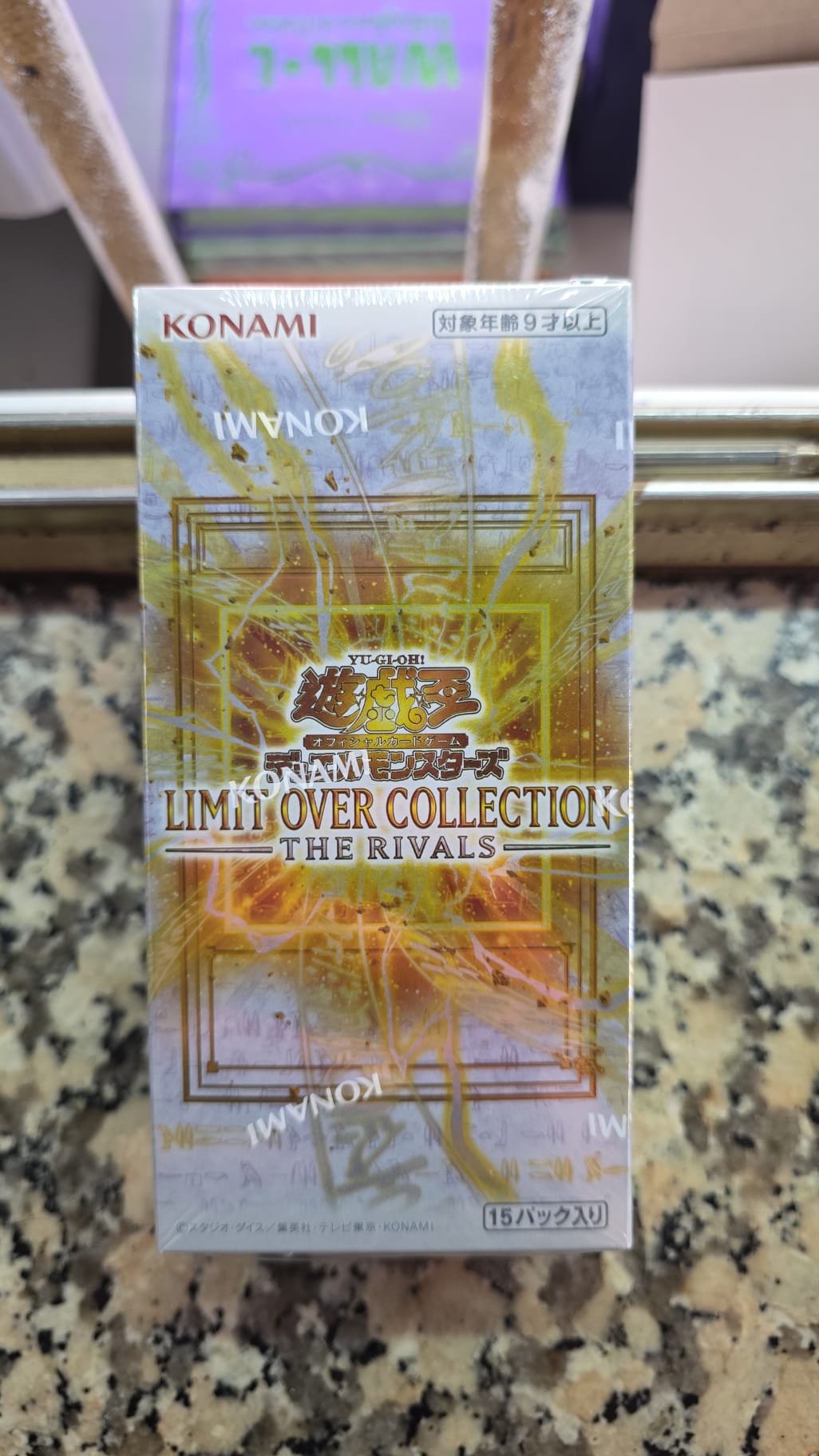 Yu gi oh limit over collection