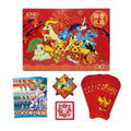 POKEMON NEW YEAR GIFT BOX 2026