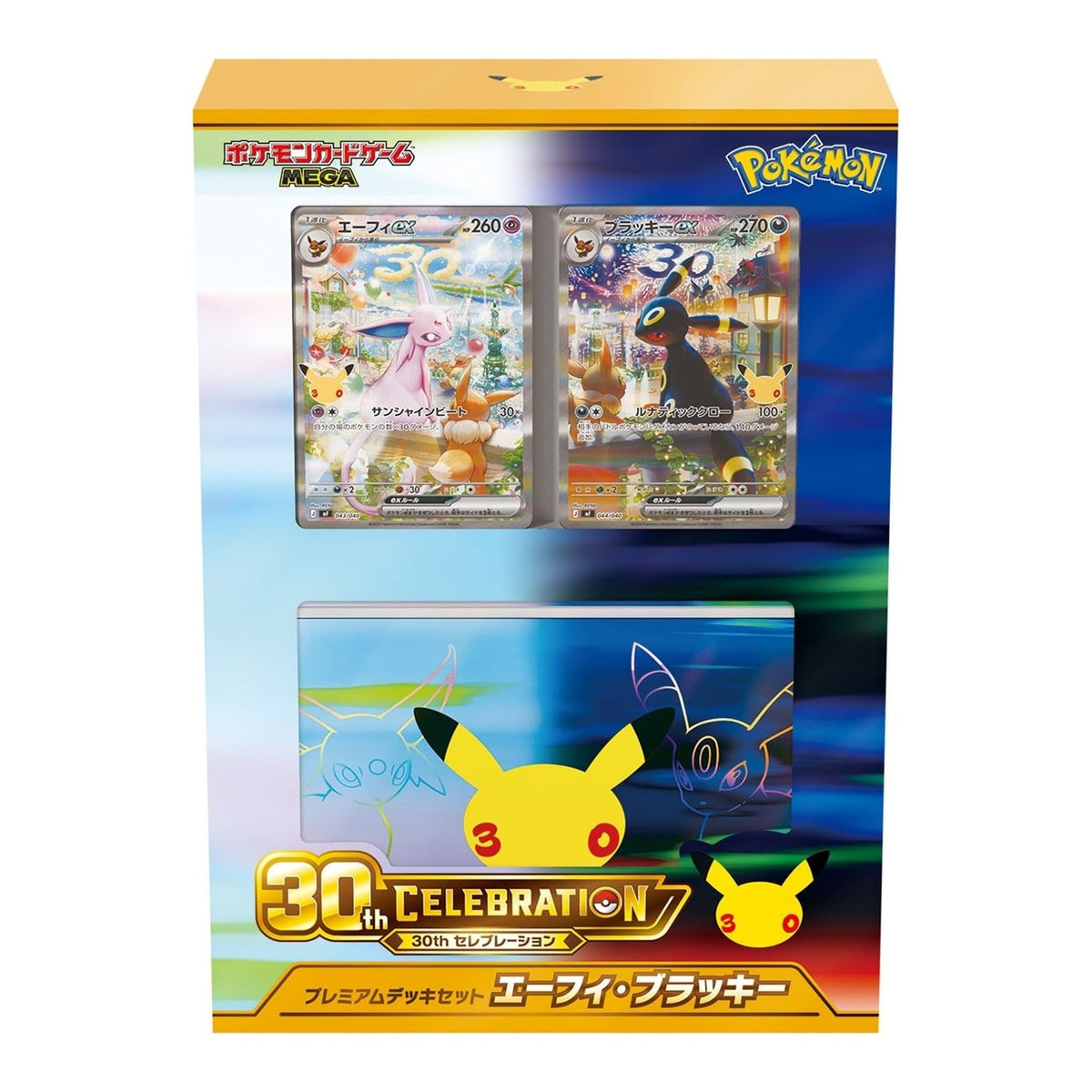 POKEMON 30TH CELEBRATION