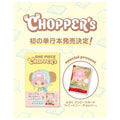 ONE PIECE CHOPPER'S VOL. 1
