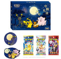 POKEMON AUTUMN GIFT BOX