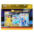 POKEMON 30TH CINESE GRENINJA EX