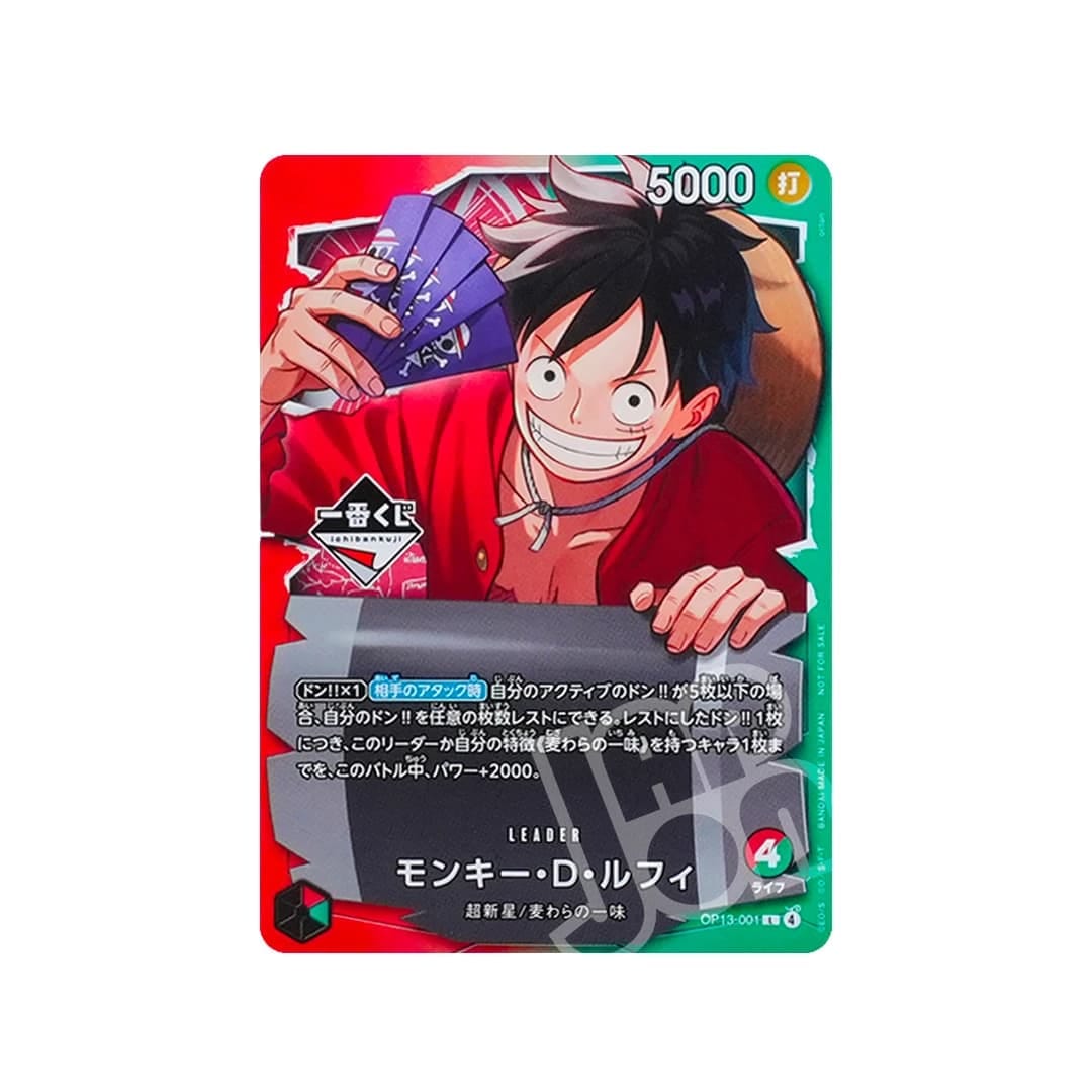 PROMO MONKEY D. LUFFY ICHIBAN KUJI (OP13-001)