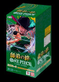 ONE PIECE (OP12) LEGACY OF THE MASTER