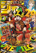PRE ORDER MAGAZINE ONE PIECE WEEKLY SHONEN JUMP N. 33