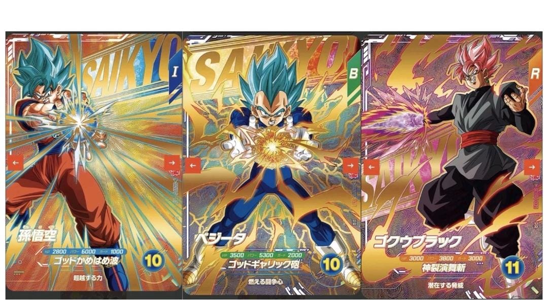 TRIS PROMO CARD DRAGON BALL SAIKYO