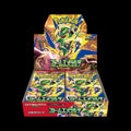 BOX POKEMON M6 STORM EMERALDA JAP