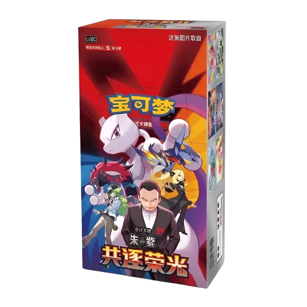 BOX TEAM ROCKET CINESE SLIM