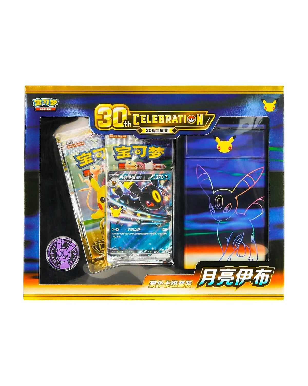 COLLEZIONE POKEMON 30TH UMBREON EX