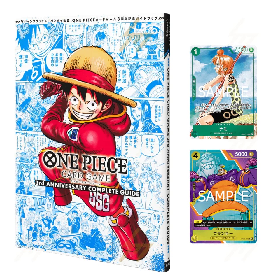 ONE PIECE CARD GAME - 3RD ANNIVERSARY COMPLETE GUIDE