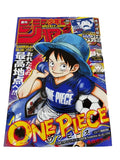 SHONEN JUMP