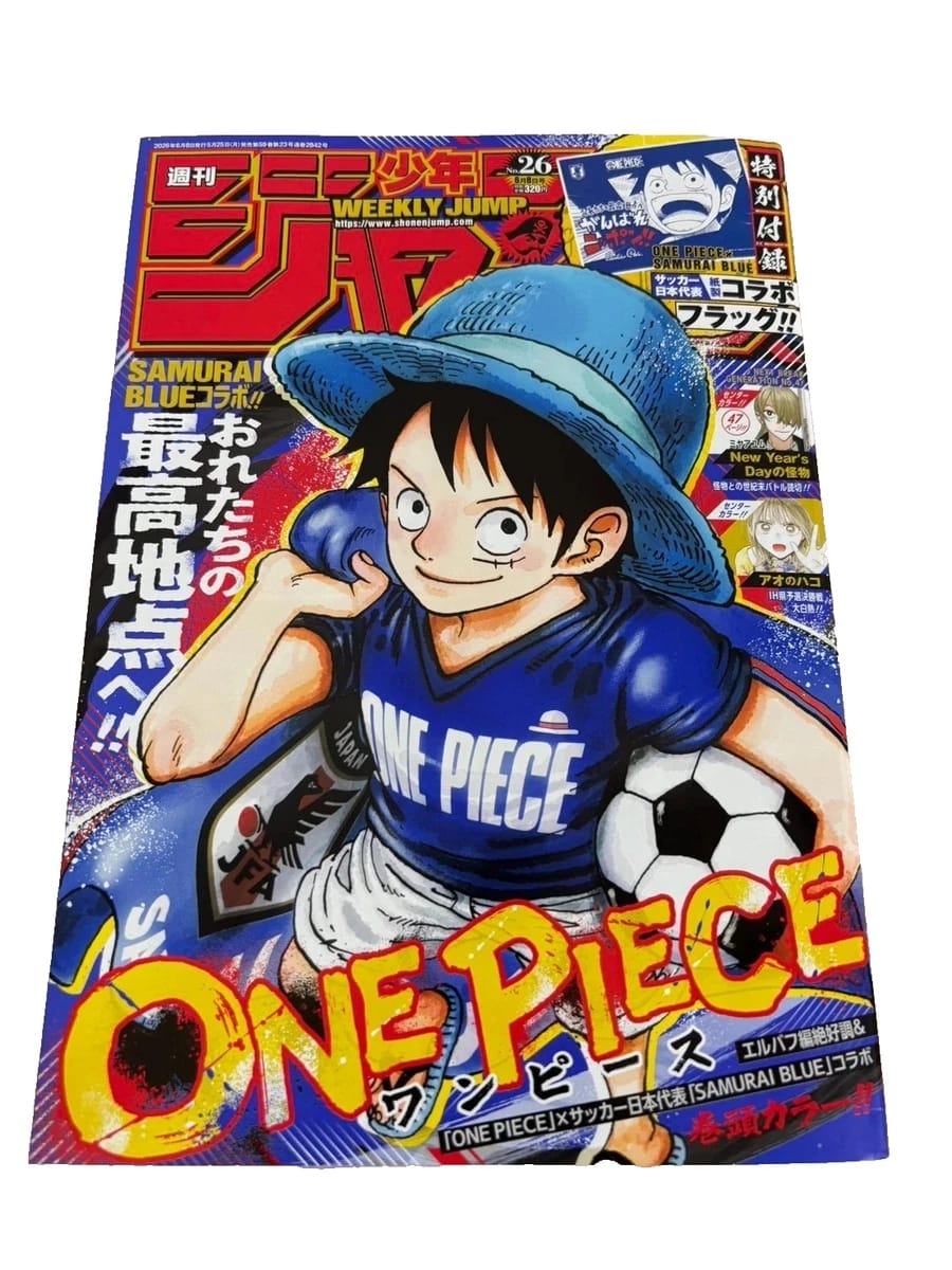 SHONEN JUMP