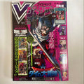 V JUMP