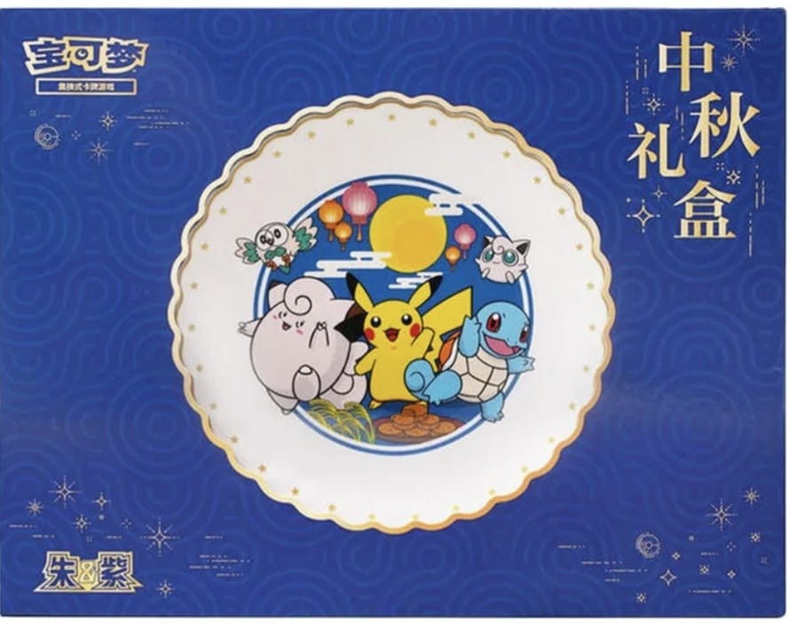 Pokémon 151 Mid-Autumn Festival